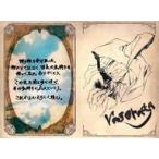 中古紙製品 バザラガ イラスト付きメッセージカード 「GRANBLUE FANTASY-グランブルーファンタジー-」 2022年バレンタ