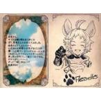 中古紙製品 フレッセル イラスト付きメッセージカード 「GRANBLUE FANTASY-グランブルーファンタジー-」 2022年バレン