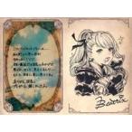 中古紙製品 ベアトリクス イラスト付きメッセージカード 「GRANBLUE FANTASY-グランブルーファンタジー-」 2022年バレ