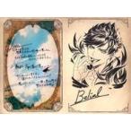 中古紙製品 ベリアル イラスト付きメッセージカード 「GRANBLUE FANTASY-グランブルーファンタジー-」 2022年バレンタ