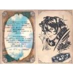 中古紙製品 ポロ イラスト付きメッセージカード 「GRANBLUE FANTASY-グランブルーファンタジー-」 2022年バレンタイン