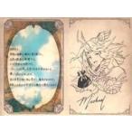 中古紙製品 ミカエル イラスト付きメッセージカード 「GRANBLUE FANTASY-グランブルーファンタジー-」 2022年バレンタ