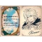 中古紙製品 ロミオ イラスト付きメッセージカード 「GRANBLUE FANTASY-グランブルーファンタジー-」 2022年バレンタイ