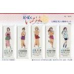 中古紙製品 [期限切れ/未使用] 集合 公開記念入場券セット(1000円分/台紙付き) 「劇場版 花咲くい