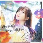 中古紙製品 愛美 メガジャケ 「CD カザニア 通常盤」 Amazon.co.jp購入特典