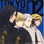 中古紙製品 集合 メガジャケ 「CD 東京リベンジャーズ EP 02」 Amazon.co.jp購入特典