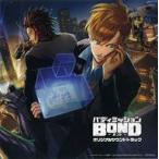 中古紙製品 アーロン＆ルーク メガジャケ 「CD バディミッション BOND オリジナルサウンドトラック」 Ama