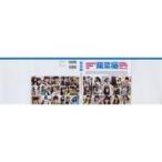 日向ひなの写真集画像 中古紙製品 河田陽菜 着せ替え”推しカバー” 「日向坂46写真集 日向撮 VOL