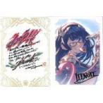 中古紙製品 イルノート ブロマイド付きメ