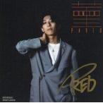 中古紙製品 PARED 直筆サイン入りアナザージャケット 「CD 菫 初回生産盤」 楽天ブックス限定先着特典