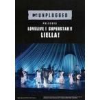 中古紙製品 Liella! フライヤー(