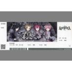 中古紙製品 KnightA-騎士A- レ