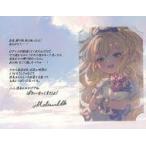 中古紙製品 メリッサベル ブロマイド付きメッセージカード 「GRANBLUE FANTASY-グランブルーファンタジー-」 2025年バ