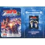 中古紙製品 集合 27マスの完全達成証 