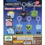 めじるしアクセサリー MINECRAFT