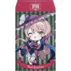 中古紙製品 ニュイ・ソシエール ポチ袋 