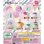 めじるしアクセサリー お文具といっしょ