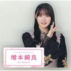 中古バッジ・ピンズ 増本綺良(櫻坂46) ダイカットアク