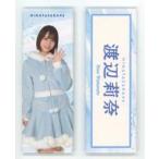 中古バッジ・ピンズ 渡辺莉奈(日向坂46) ロング缶バッ
