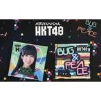 中古バッジ・ピンズ 矢吹奈子(HKT48) 個別缶バッジセ