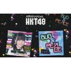 中古バッジ・ピンズ 矢吹奈子(HKT48) 個別缶バッジセ