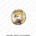 新品バッジ・ビンズエルヴィン・スミ...