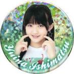 中古バッジ・ピンズ 石松結菜(HKT48) 2024 Summet 個