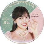 中古バッジ・ピンズ 柴田柚菜(乃木坂46) ランダム缶バ