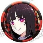 中古バッジ・ビンズ 蛇喰夢子(レッド/アップ) 「賭ケグルイ 缶バッジコレクション vol.2」