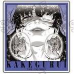 中古バッジ・ビンズ 生志摩妄(パープル) 「賭ケグルイ アクリルバッジコレクション」