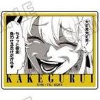 中古バッジ・ビンズ 早乙女芽亜里(イエロー) 「賭ケグルイ アクリルバッジコレクション」
