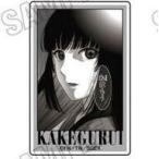 中古バッジ・ビンズ 蛇喰夢子(グレー) 「賭ケグルイ アクリルバッジコレクション」