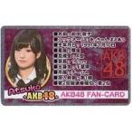 中古キャラカード(女性) 前田敦子 AKB48 ファンカード