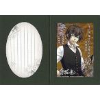 中古キャラカード(キャラクター) 藤堂平助 洋装Ver. 「薄桜鬼 恋文(グリーティングカード)」