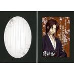 中古キャラカード(キャラクター) 原田左之助 和装Ver. 「薄桜鬼 恋文(グリーティングカード)」
