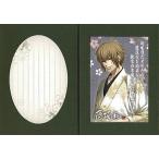 中古キャラカード(キャラクター) 風間千景 和装Ver. 「薄桜鬼 恋文(グリーティングカード)」