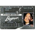 中古キャラカード(女性) 松井珠理奈 AKB48 アイドル免許証「Beginner」