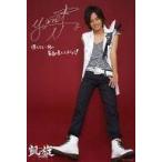 中古キャラカード(男性) 中山優馬 サイン＆メッセージ入りフォト 「バッテリー・ごくせん大阪凱旋コンサート」