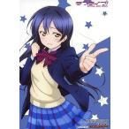 中古キャラカード(キャラクター) 園田海未 オリジナルブロマイド 「小説 ラブライブ! School idol