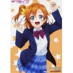 中古キャラカード(キャラクター) 高坂穂乃果 ブロマイド 「小説 ラブライブ! School idol di