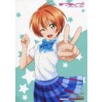 中古キャラカード(キャラクター) 星空凛 ブロマイド 「小説 ラブライブ! School idol diary