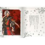 中古キャラカード(キャラクター) 真田信之 戦国信書絵巻メッセージ付きプロマイド 「Happyくじ 戦国無双4」 I賞