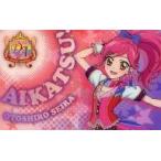 中古キャラカード(キャラクター) 音城セイラ ファン証明書キラキラバージョン 「アイカツ!」 アイカツ!オフィシャルショップ