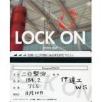 中古キャラカード(キャラクター) LOCK ON(二口堅治) 「ハイキュー!! バラエティカード2」