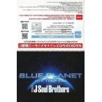 中古キャラカード(男性) NAOKI スペシャルメッセージカード 「三代