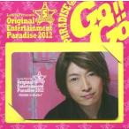 中古キャラカード(男性) [単品] 小野大輔 メッセージカード 「5th