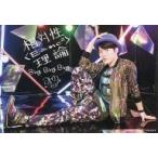 中古キャラカード(男性) 入野自由 メッセージカード 「CD E=mc2 豪華版」 初回生産分封入特典