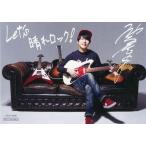 中古キャラカード(男性) 神谷浩史 メッセージカード 「CD ハレロク 通常盤」 封入特典