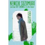 中古キャラカード(男性) 鈴村健一 メッセージカード(4/17渋谷) 「鈴村健一 Live Tour