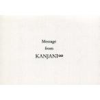 中古キャラカード(男性) 関ジャニ∞(SUPER EIGHT) メッセージカード 「CD T.W.L/イエローパンジーストリート」